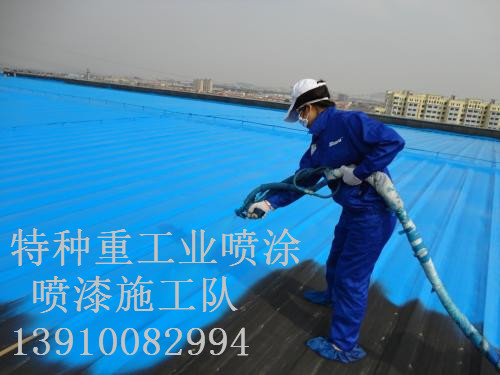 门头沟除锈喷漆 & 设备厂房翻新